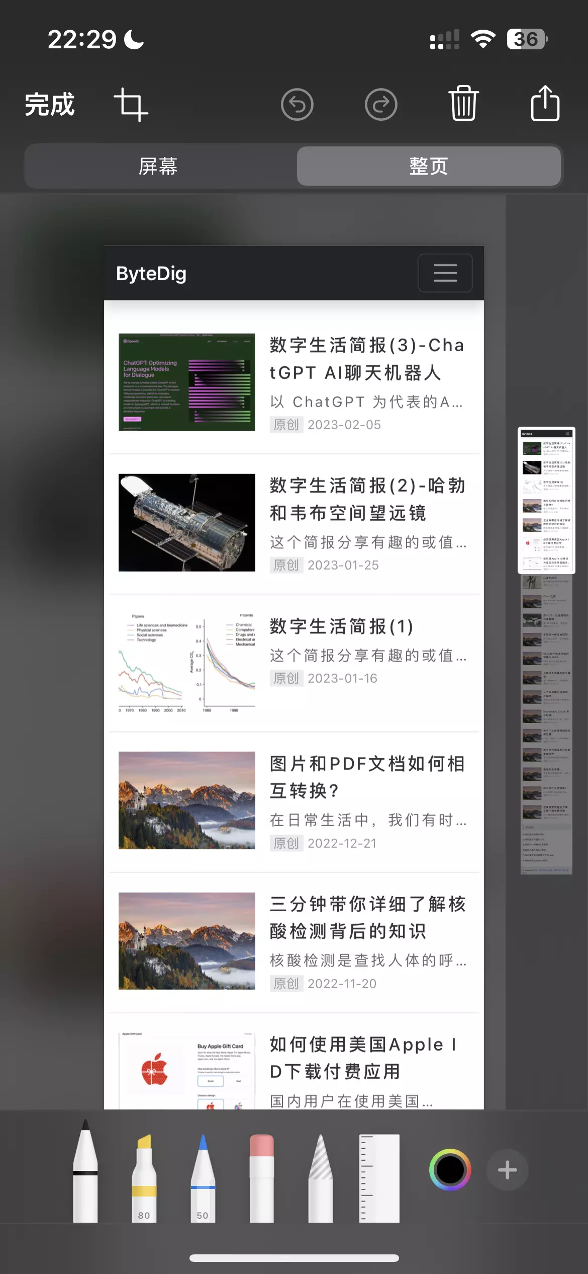 iPhone long screenshot