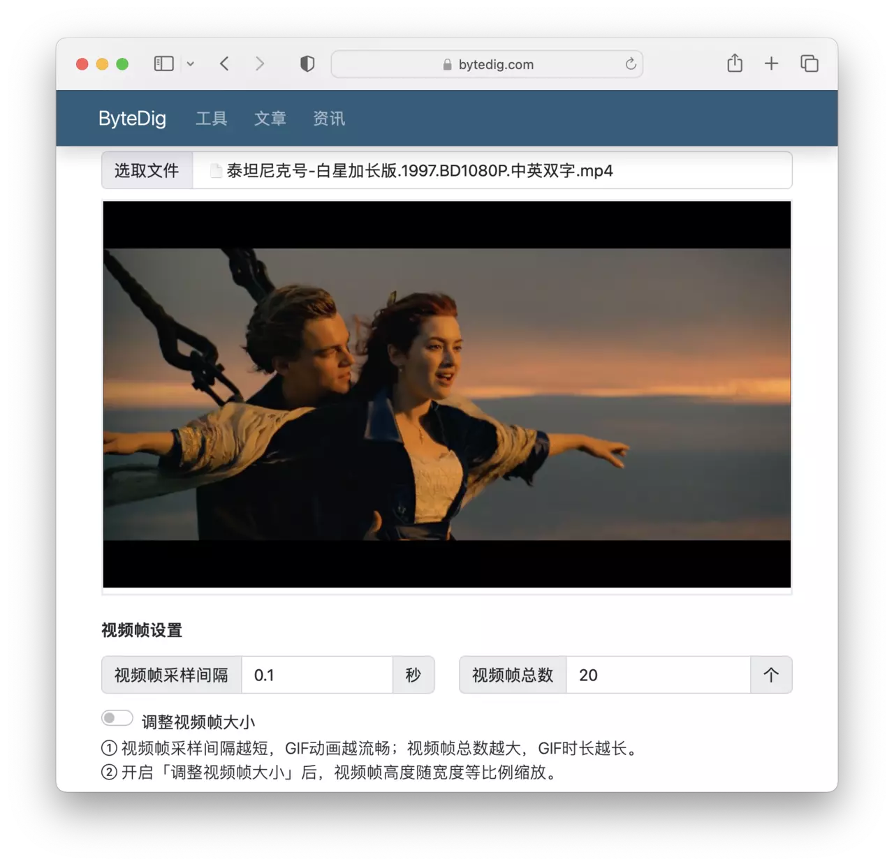 video to gif